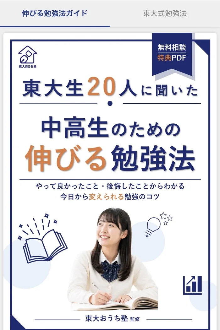 LINEの中でそのままガイドを読める
