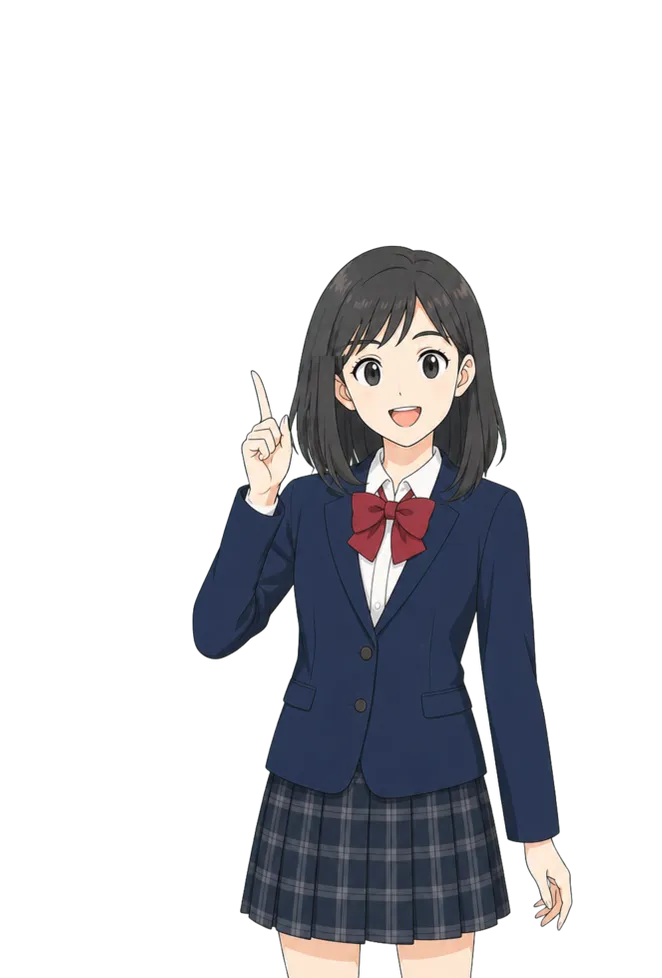 何から始めるか、一緒に決めよう！